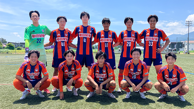 高円宮杯JFA U-18 サッカーリーグ2025 新潟県リーグ　N2A前期 第10節 試合結果
